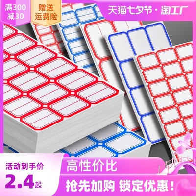 網(wǎng)購(gòu)潮流中的數(shù)碼產(chǎn)品消費(fèi)新趨勢(shì)