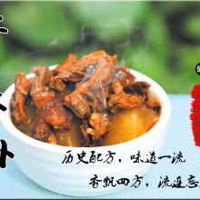 廣州朝道餐飲管理公司 全面供應產(chǎn)品與優(yōu)質(zhì)餐飲管理服務